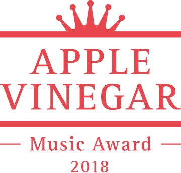 APPLE VINEGAR - Music Award -