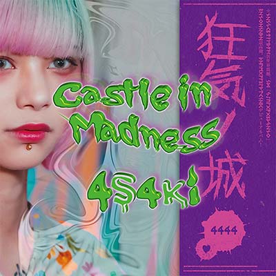4s4ki「Castle in Madness」