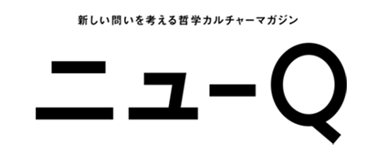 MUSER