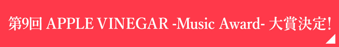 選考会の模様 -大賞決定-